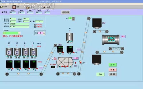 定制预制构件生产线控制系统哪家好 哪儿有专业的控制系统定制图片